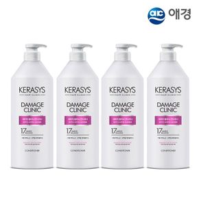 헤어클리닉 린스 980ml X 4개 (데미지/볼륨/모이스처/두피 택1)..[34545356]