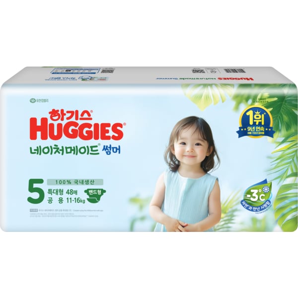 네이처메이드 썸머 밴드 5 공용 특대형 48매 (온)
