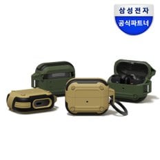 삼성 갤럭시 버즈3 버즈3프로 케이스 아머 케이스 GP-FPR630