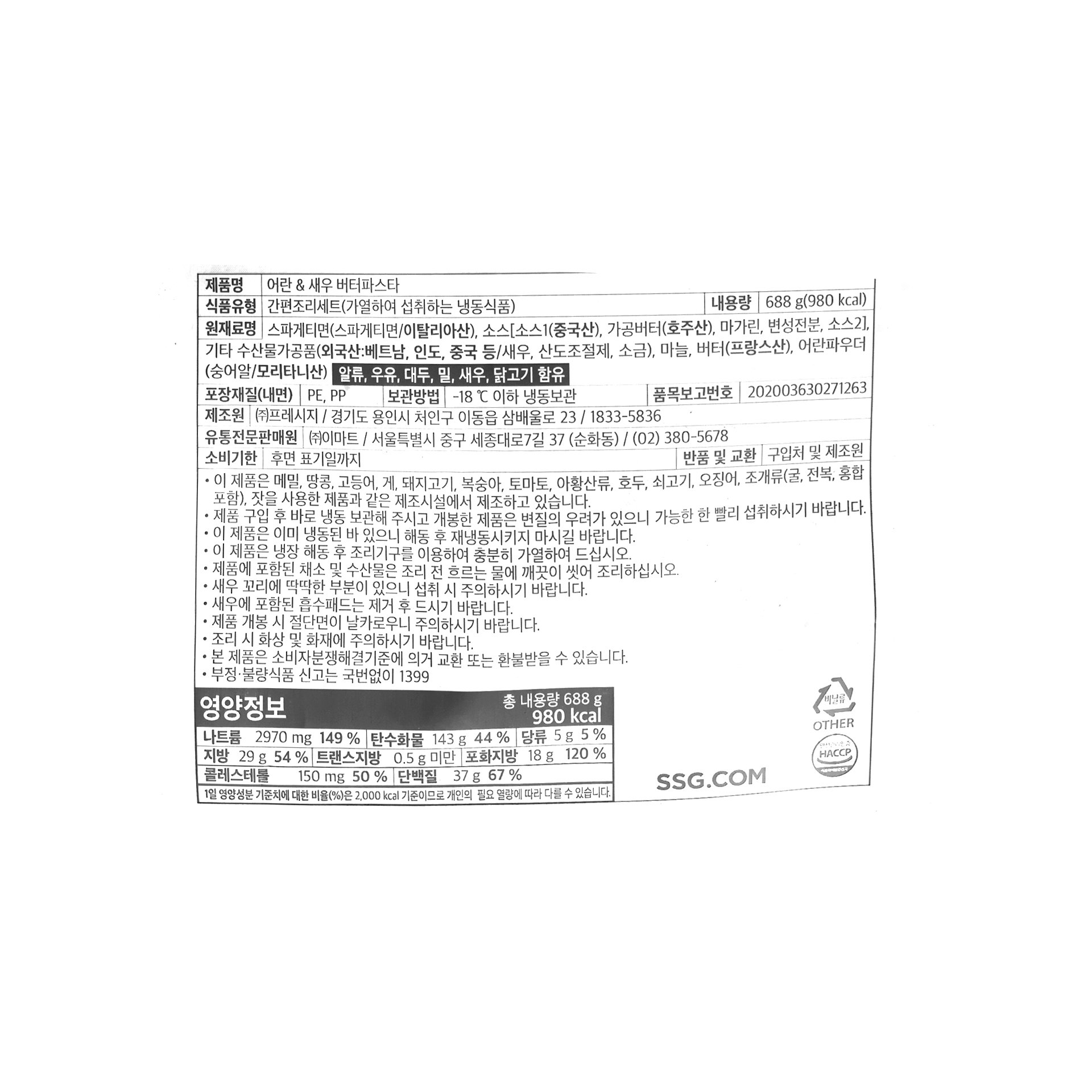 품질표시이미지1