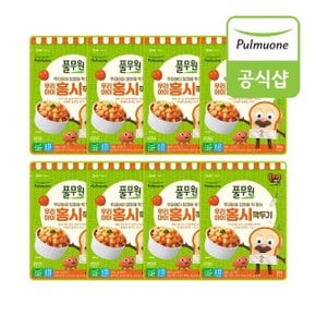 우리아이 홍시깍두기(300g) x 8개