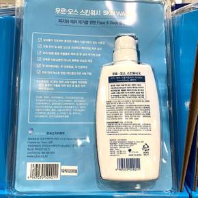 바디클렌저 스킨클렌저 우르오스 스킨 500ml