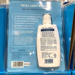 바디클렌저 스킨클렌저 우르오스 스킨 500ml