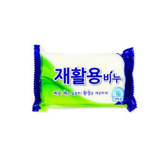  재활용비누1p(200g) 빨래비누 살균비누 세탁비누 표백비누 비누