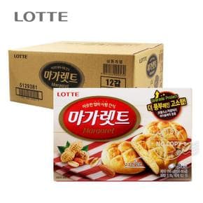 롯데 마가렛트 176g 12개 대용량 간식 과자 사무실 어린이집