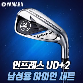 2021 야마하 인프레스 UD+2 남성용 9개 아이언세트 오리엔트정품