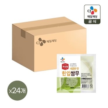  하선정 쌈무 새콤한맛 200g x24개