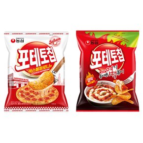 농심 포테토칩 2종세트 1개