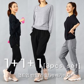 3pcs요가복세트필라테스세트운동복세트TS88TL069PS81P4