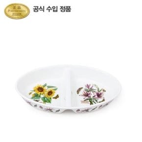 보타닉 가든 2절안주(소) 29CM 1P