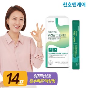 위건강 그린세라 15ml x 14포 1박스