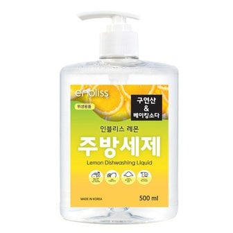 인블리스 구연산 베이킹소다 1종 주방세제 레몬향 500ml