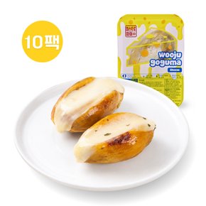 모짜렐라 치즈 군고구마 140g x 10팩 냉동고구마 전자레인지 간편간식 개별포장