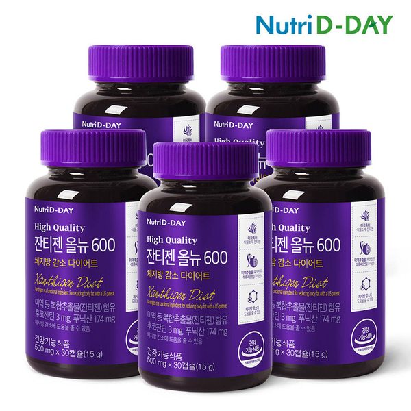 다이어트 잔티젠 올뉴 600 5병