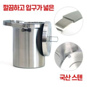 스테인레스 아파트 음식물 쓰레기통 수거통 3L