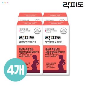 [락피도] 맘엔맘엔 rTG 오메가3 60캡슐 x4개 (총 120일분)[32161055]