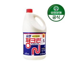 유한 펑크린/배수관 막힘 용해제 4L