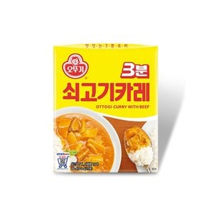 [무료배송][오뚜기] 3분 쇠고기 카레 200gx24개