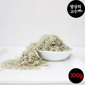 국산 지리멸치 300g 남해안 조림용 멸치 볶음용 안주용