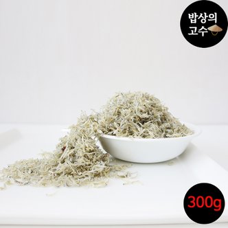  국산 지리멸치 300g 남해안 조림용 멸치 볶음용 안주용