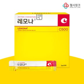 경남 레모나산 20포 비타민C 500mg 비타민 분말 스틱 학교 학생 어린이 간식 단체 행사