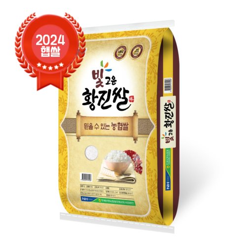 20kg GAP - 이마트몰, 원하는 상품을 원하는 시간에 쓱, 이마트몰 [24년산 햅쌀] 출고당일도정 보령농협 빛고운황진쌀 20kg GAP - 이마트몰