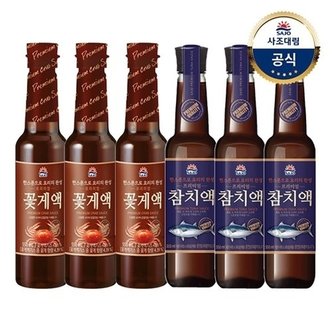 대림선 [사조대림] 프리미엄참치액 550ml x3개 +프리미엄꽃게액 550ml x3개