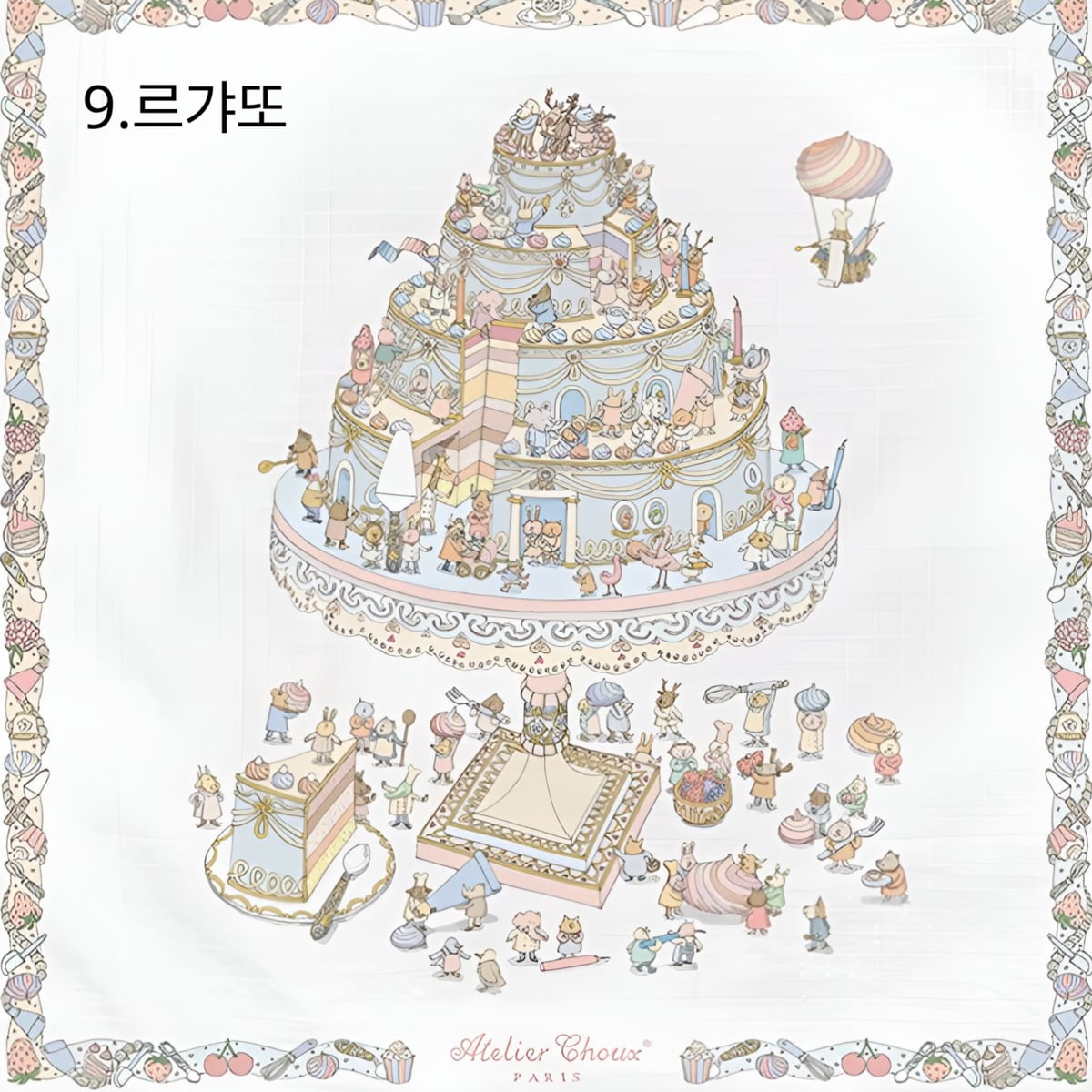 상품이미지10