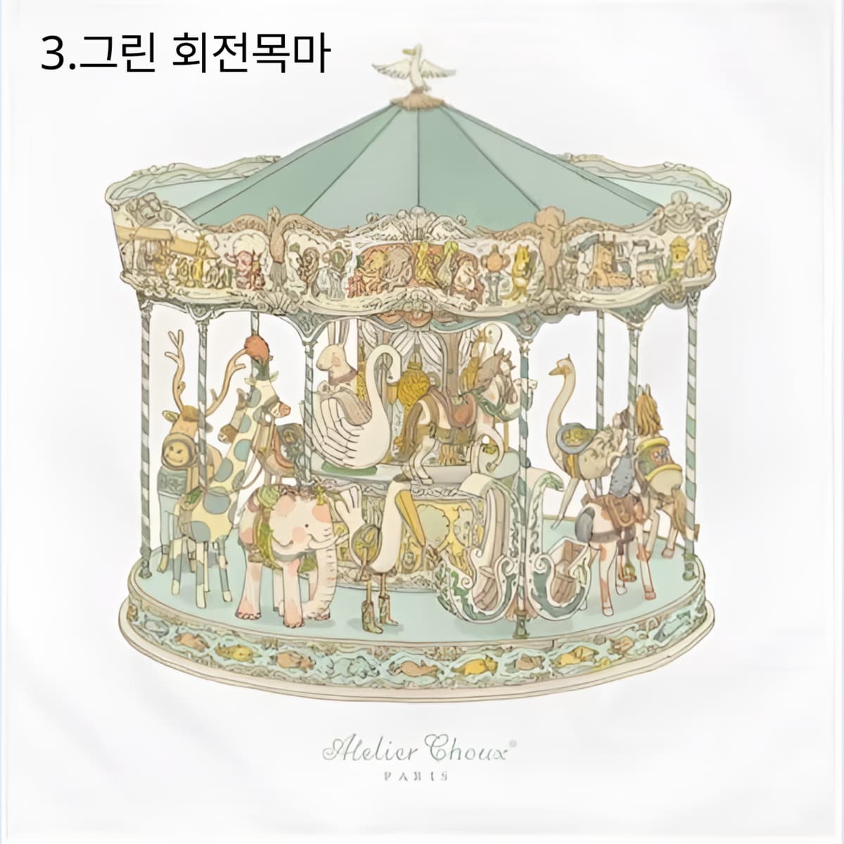 상품이미지2