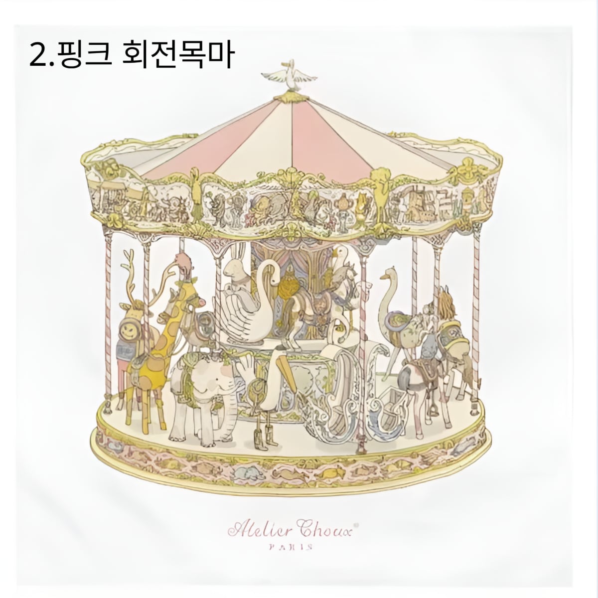 상품이미지4