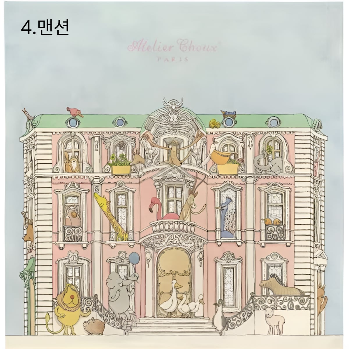 상품이미지8