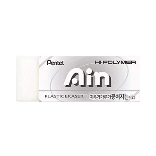펜텔 800 하이폴리머 아인 지우화이트 ZEAC06 가루 뭉쳐지는타입 (1개입) 미술지우개 고급지우개 책지우개