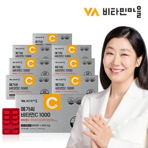 고함량 메가씨 비타민C 1000mg 8박스 총2400정