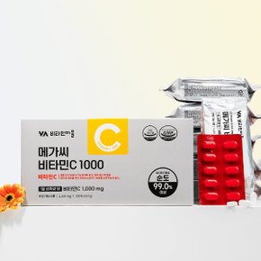 고함량 메가씨 비타민C 1000mg 8박스 총2400정