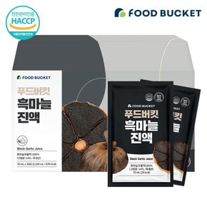 푸드버킷 흑마늘진액 흑마늘즙 남해흑마늘 30포X4박스[29560020]