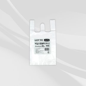 이라이프 비닐 쇼핑 봉투 (미니) 90매 백색 흑색 / 손잡이 봉투