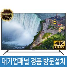 55인치 4K UHD TV 고화질 대기업패널 1등급 LE-551U