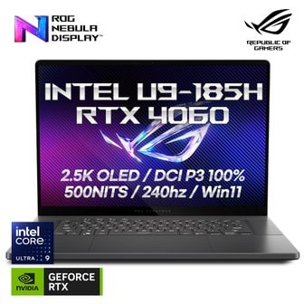 ASUS [공식] ASUS ROG 제피러스 G16 GU605MV-QR229W U9-185H 32GB RTX4060