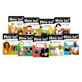 전집 How so 필독도서 세계큰인물 100권 풀세트+신세계25000+도서선물5권