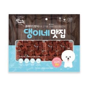 한그득 댕이네맛집 무염분 소고기큐브 300g X ( 3매입 )