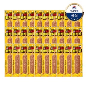 [대림냉장] 육즙에 빠져바 100g x30개