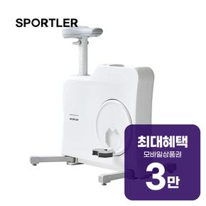 원더바이크 접이식 실내자전거 (화이트) F16 렌탈 60개월 월 10500원