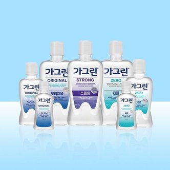  동아제약 가그린 750ml 250ml 100ml 어린이가그린까지