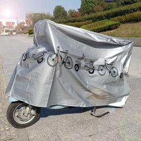 자전거 스쿠터 바이크 오토바이 방수 보호 커버 (S11126017)