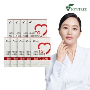 뉴트리 내츄럴TG 식물성 오메가3(500mg) 9박스