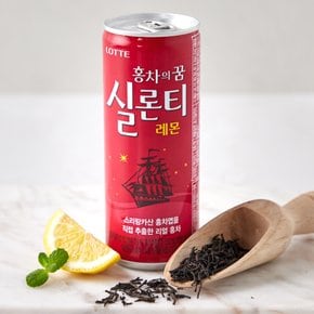 [롯데] 실론티 (240ml*6개)