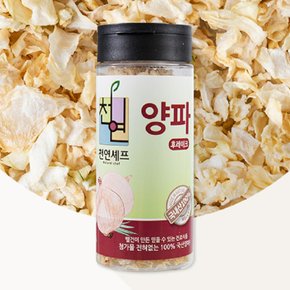 양파후레이크