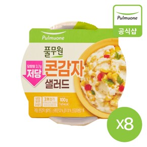 저당 콘감자샐러드(100g)X8개