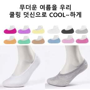 올풀림없는 고탄력 발목 단목 스타킹 양말