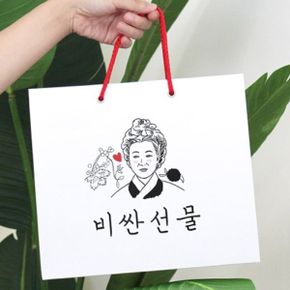 비싼 고급 선물 쇼핑백